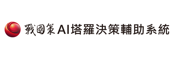 關於我們戰國策 台灣SEO優化服務