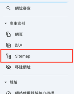 Google Search Console 是什麼？Google SEO與AI時代的SEO行銷監測全攻略戰國策 台灣SEO優化服務
