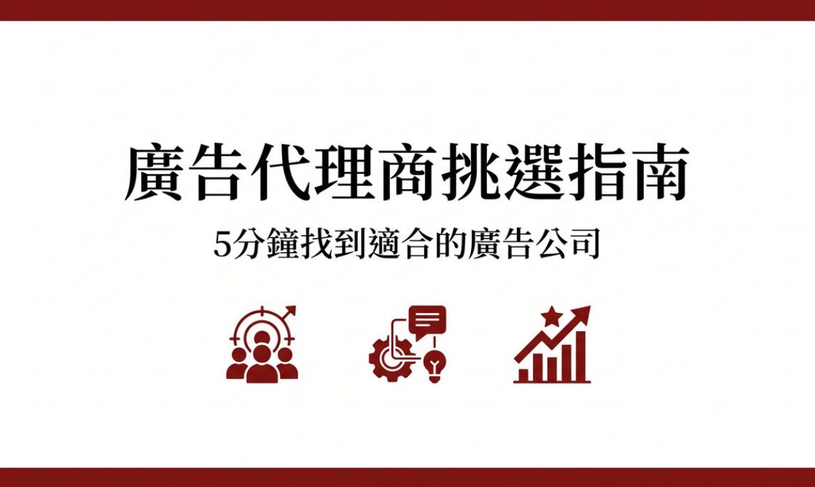 戰國策 台灣SEO優化服務