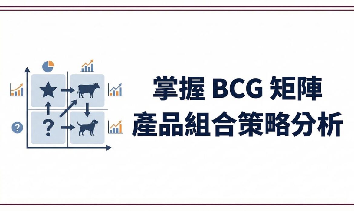 戰國策 台灣SEO優化服務