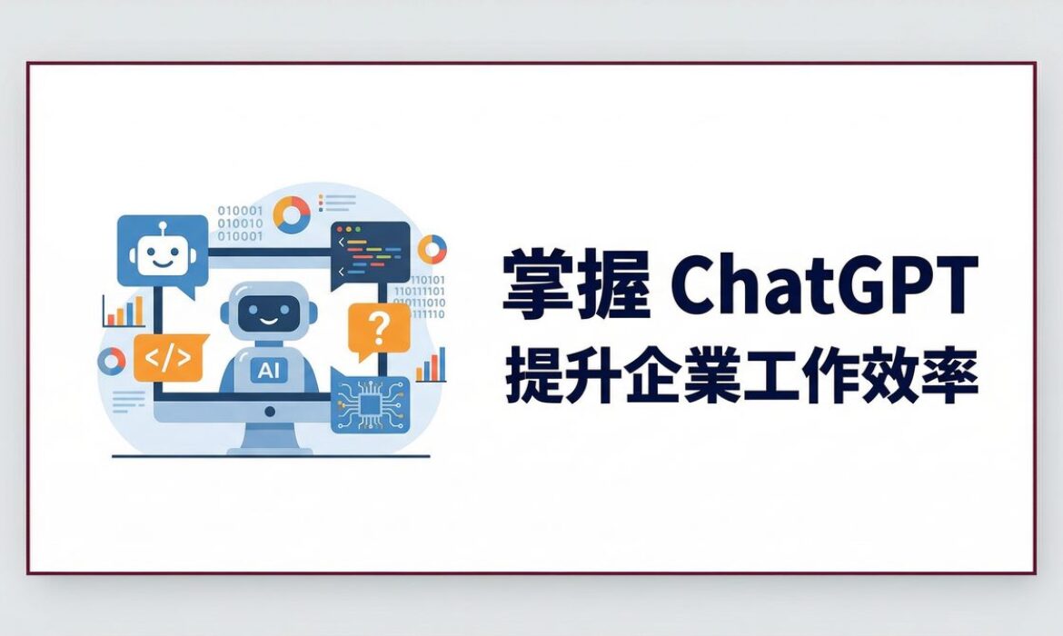 戰國策 台灣SEO優化服務