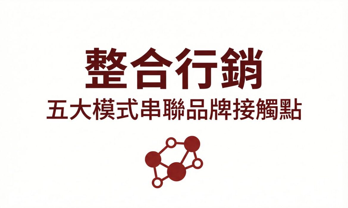 戰國策 台灣SEO優化服務