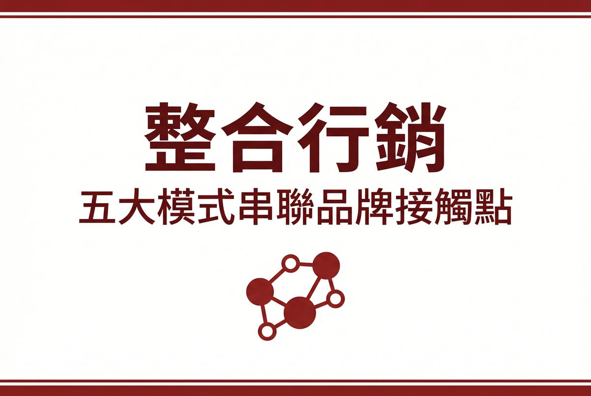 戰國策 台灣SEO優化服務