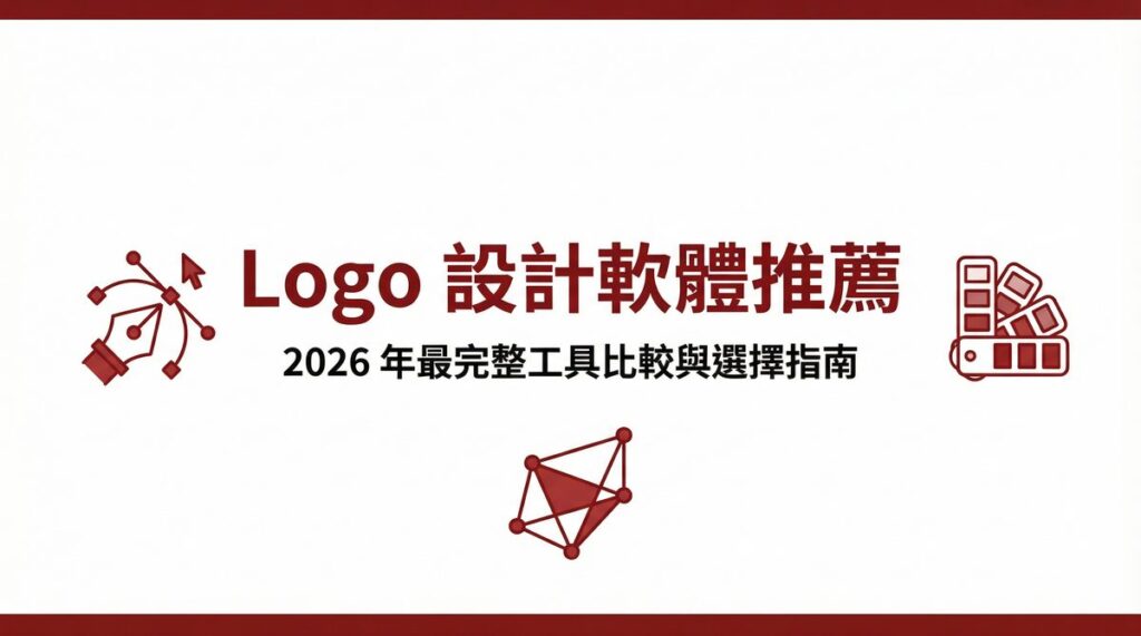 戰國策 台灣SEO優化服務