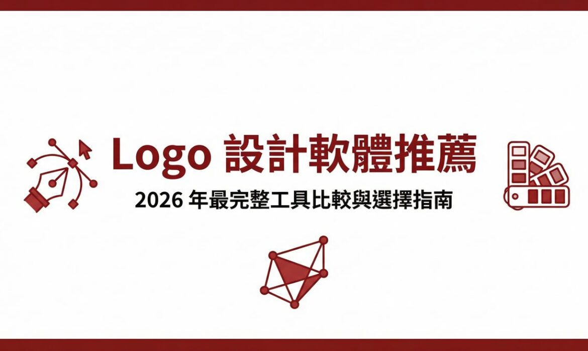 戰國策 台灣SEO優化服務