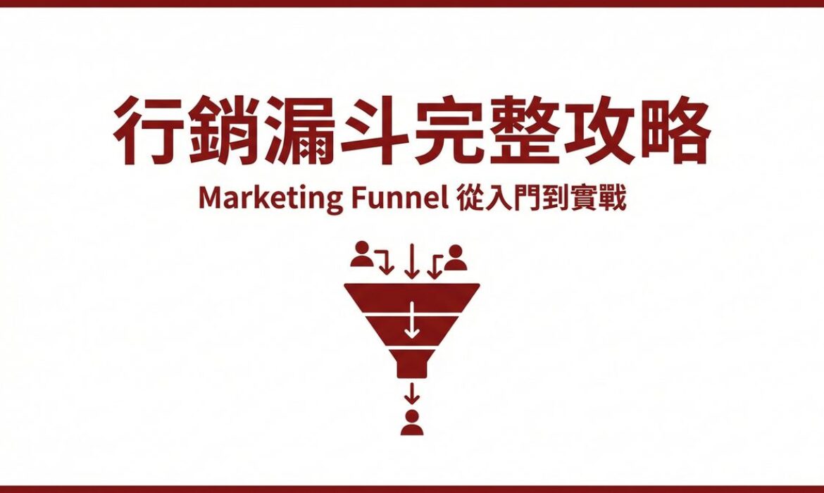 戰國策 台灣SEO優化服務