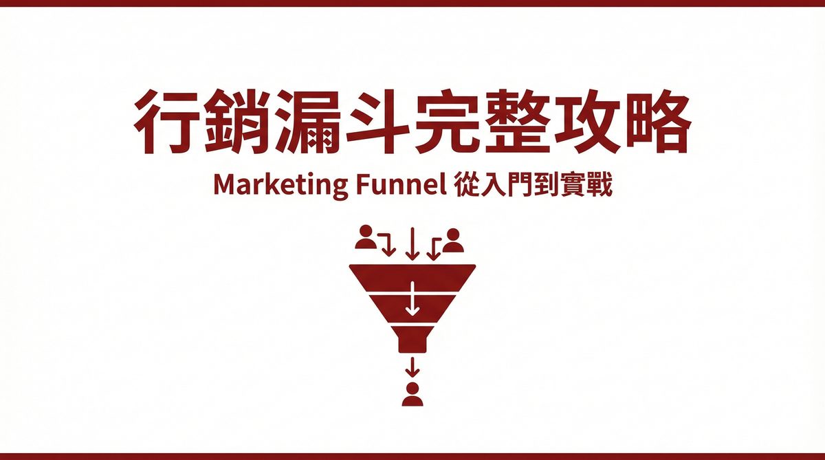 戰國策 台灣SEO優化服務