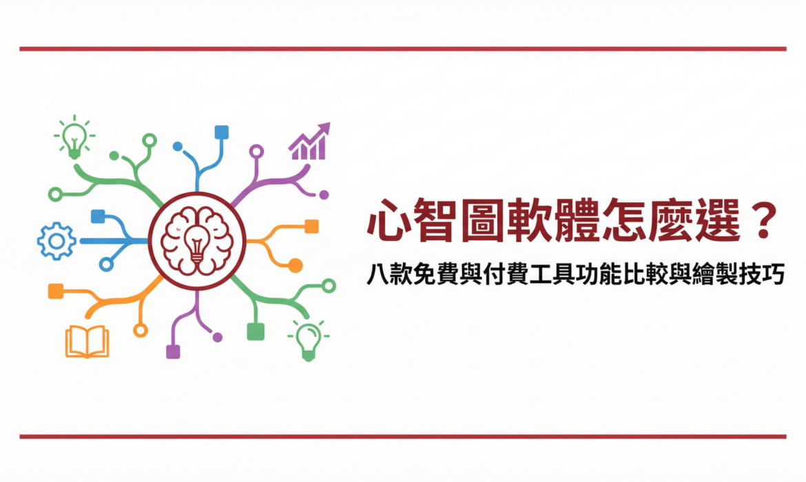 戰國策 台灣SEO優化服務