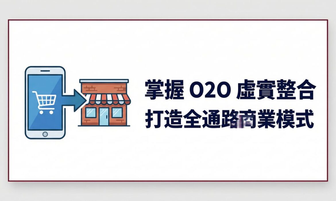 戰國策 台灣SEO優化服務