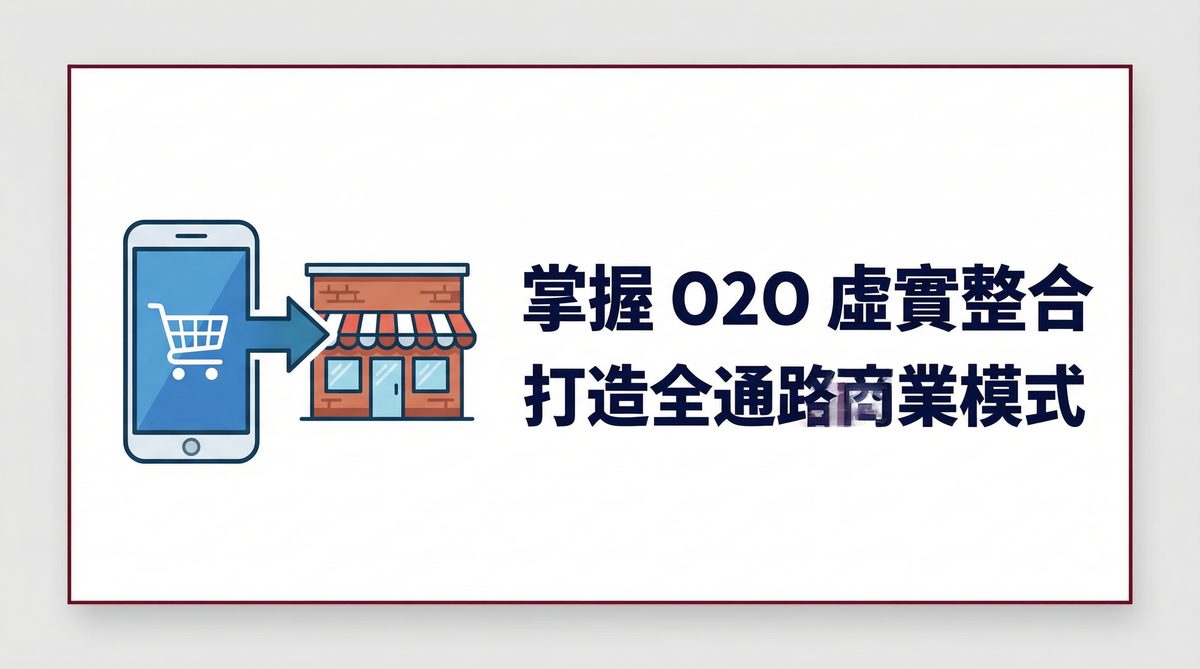 戰國策 台灣SEO優化服務