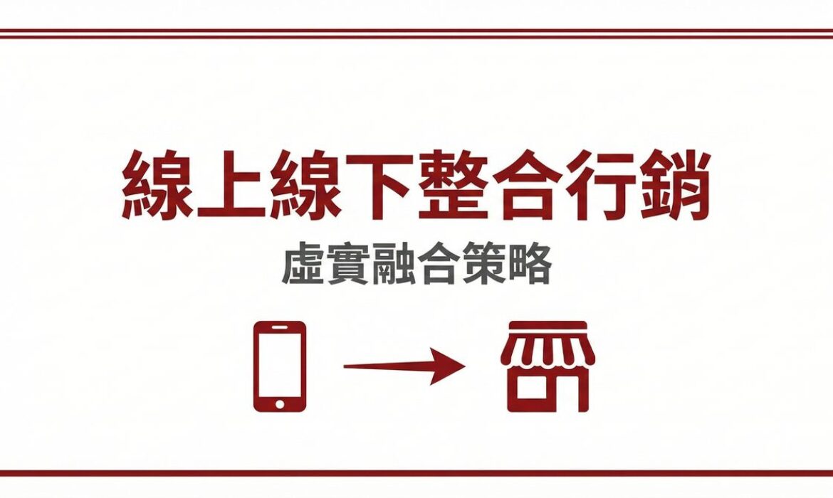 戰國策 台灣SEO優化服務