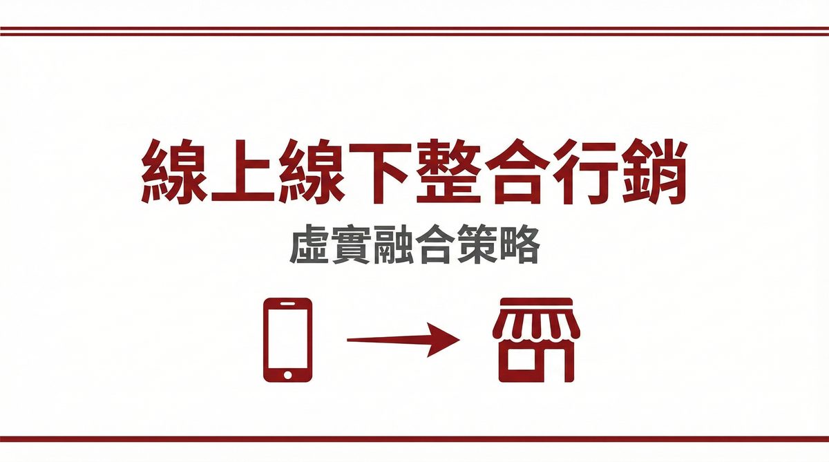 戰國策 台灣SEO優化服務