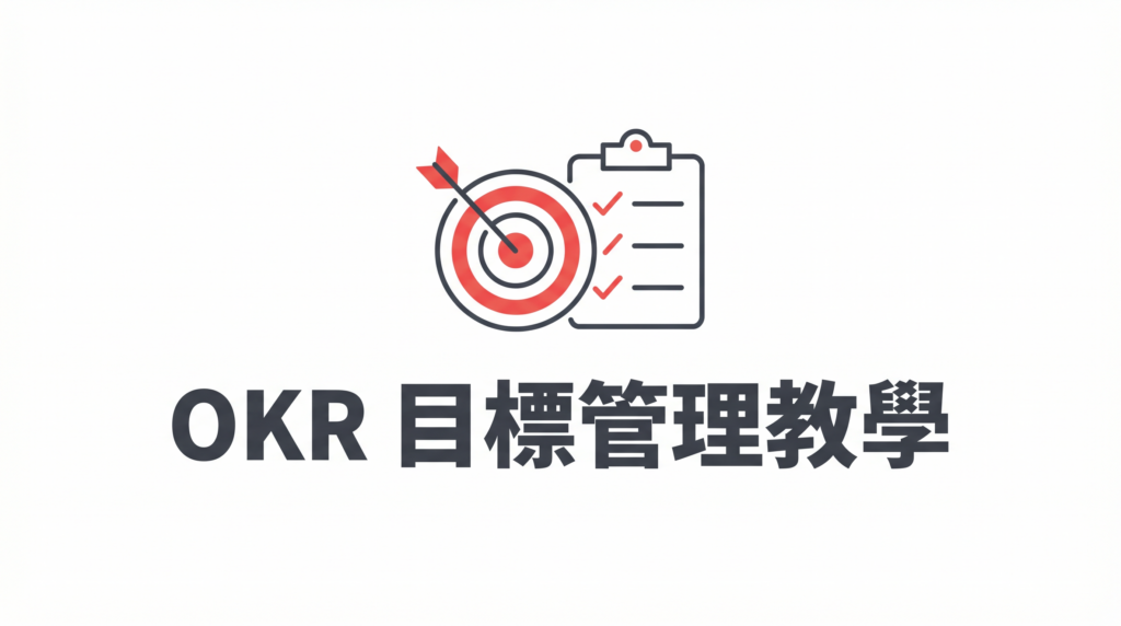 戰國策 台灣SEO優化服務