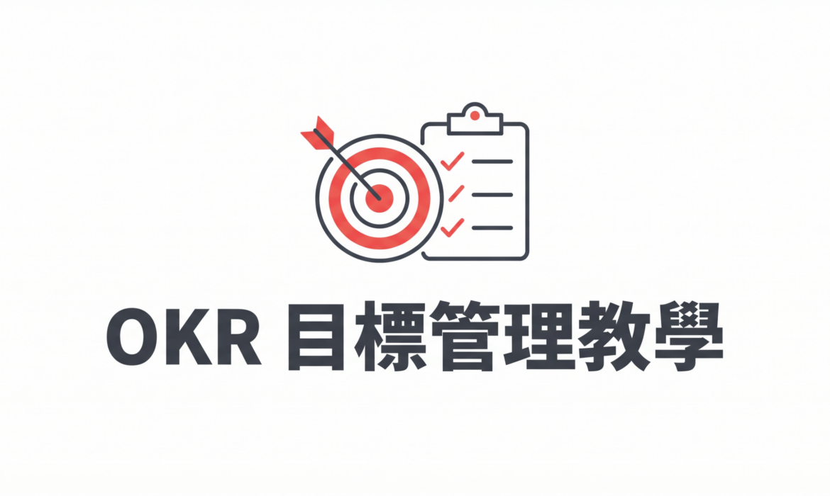 戰國策 台灣SEO優化服務