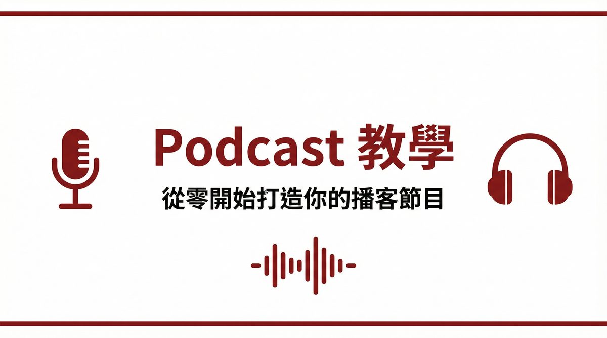 戰國策 台灣SEO優化服務