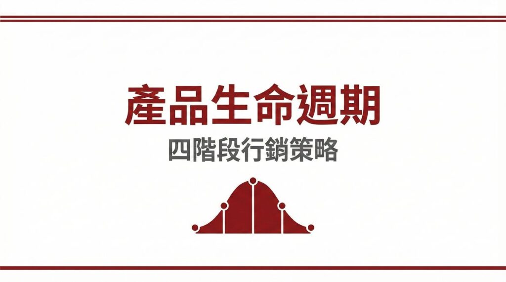 戰國策 台灣SEO優化服務