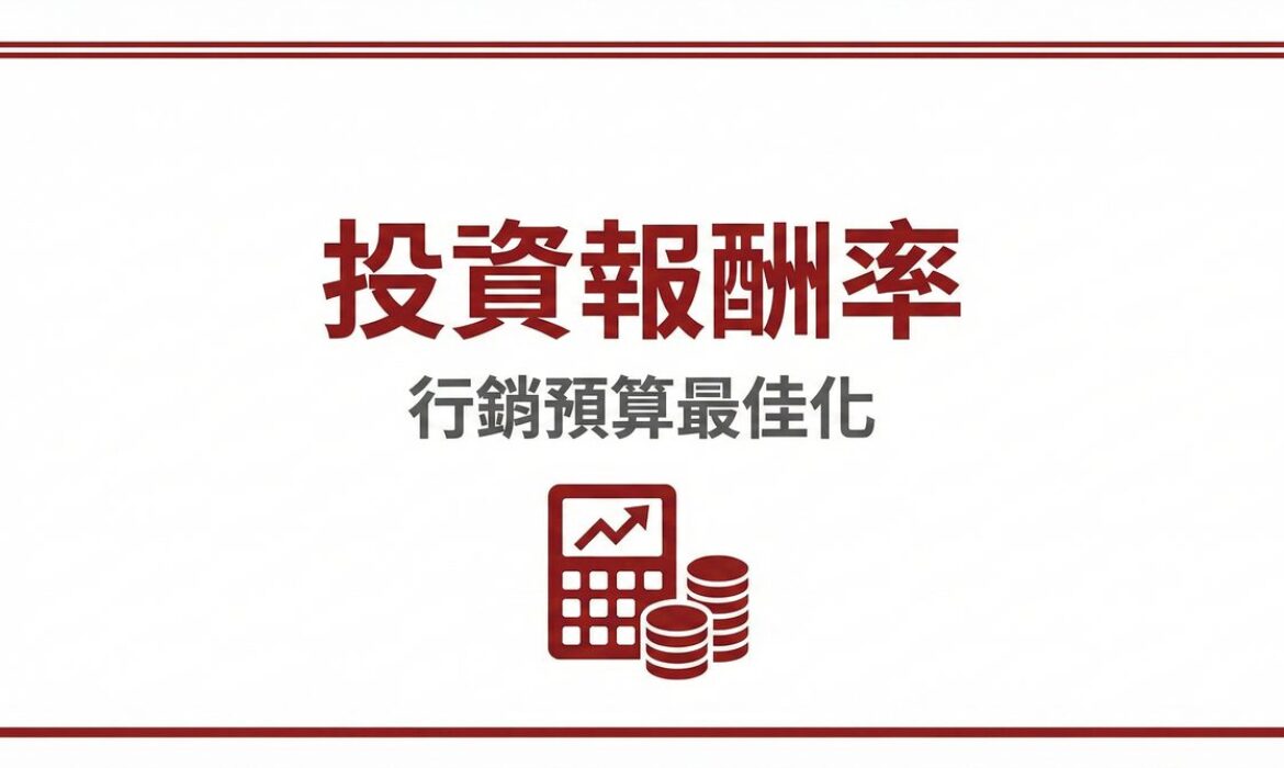 戰國策 台灣SEO優化服務