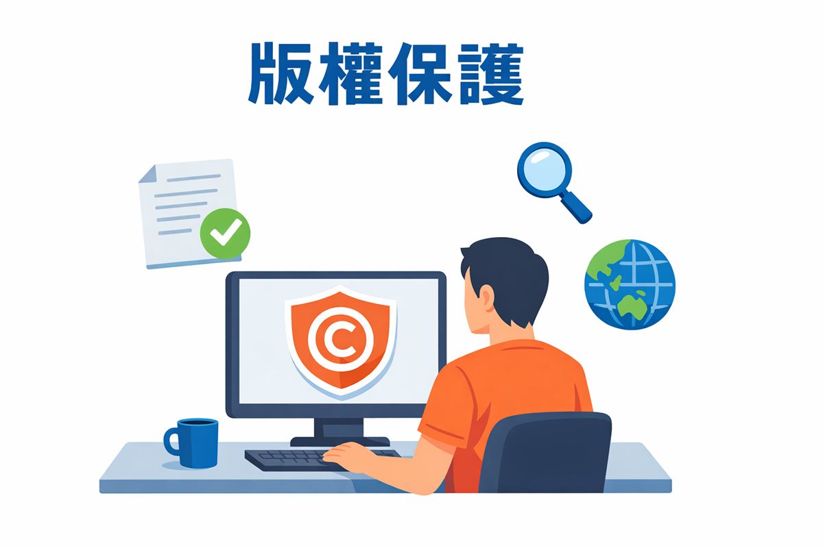 內容創作者坐在電腦前處理版權問題，螢幕顯示 DMCA 盾牌保護圖示