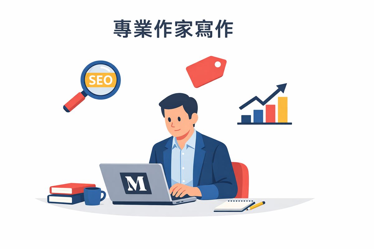 成年寫作者在筆電前操作 Medium 平台，旁邊有 SEO 關鍵字分析元素