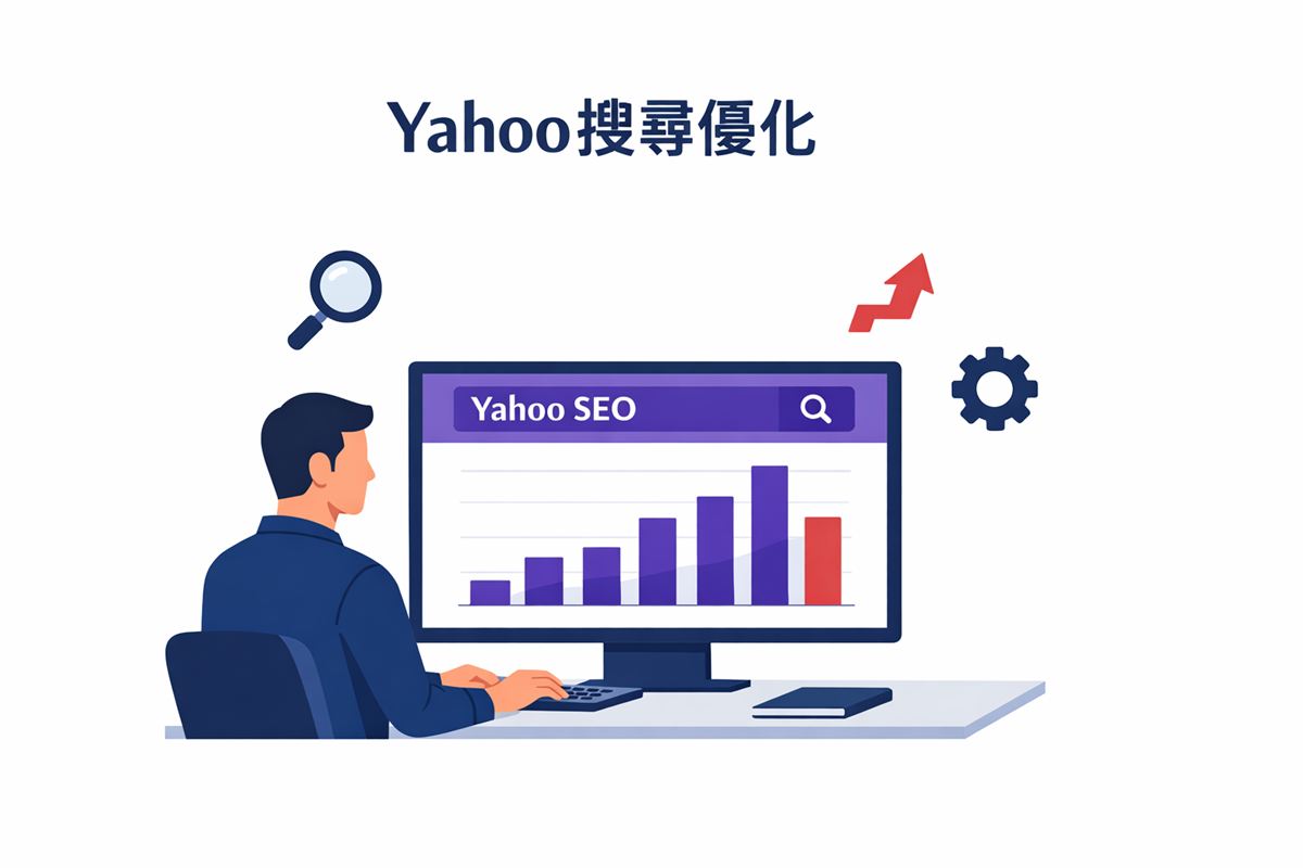 成年職業人物操作 Yahoo 紫色品牌搜尋介面,進行 Yahoo SEO 關鍵字排名分析